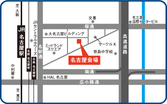 名古屋会場